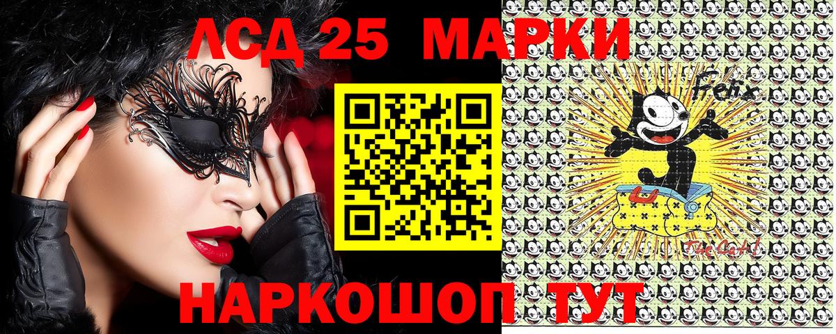 Марки N-bome 1,5мг Горно-Алтайск