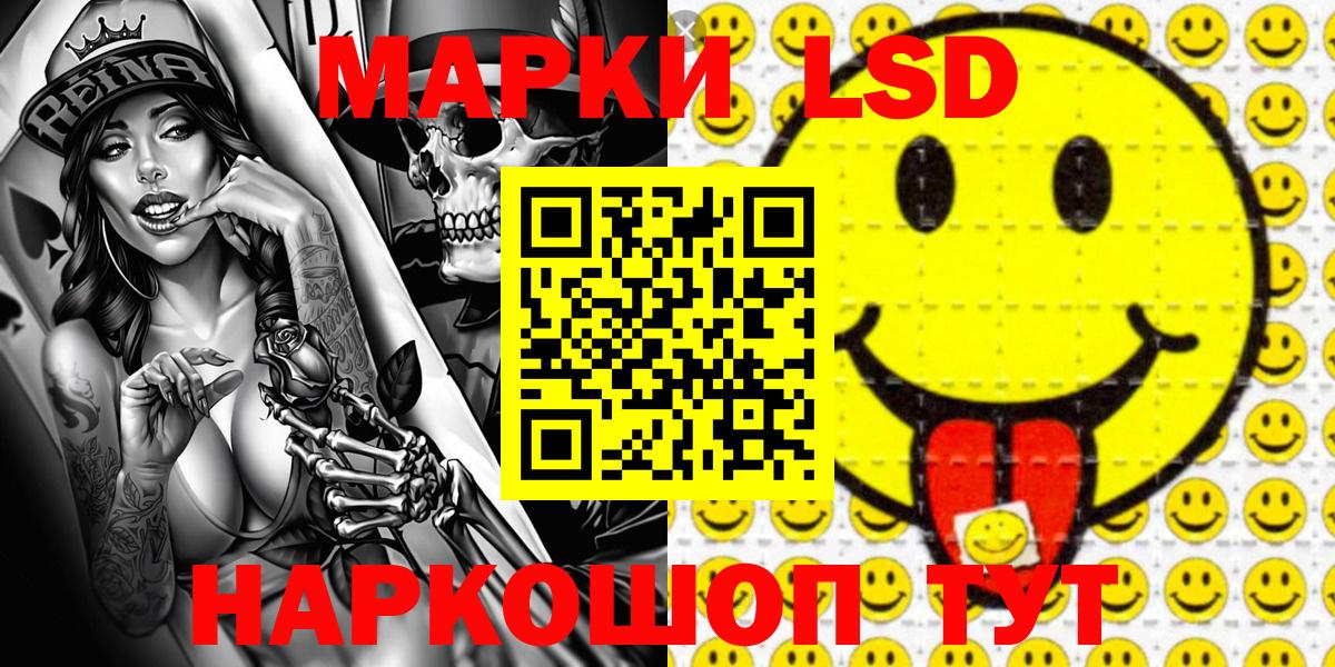 Марки NBOMe  Вход с VPN  наркотики  Марки NBOMe 1,5мг  Горно-Алтайск 