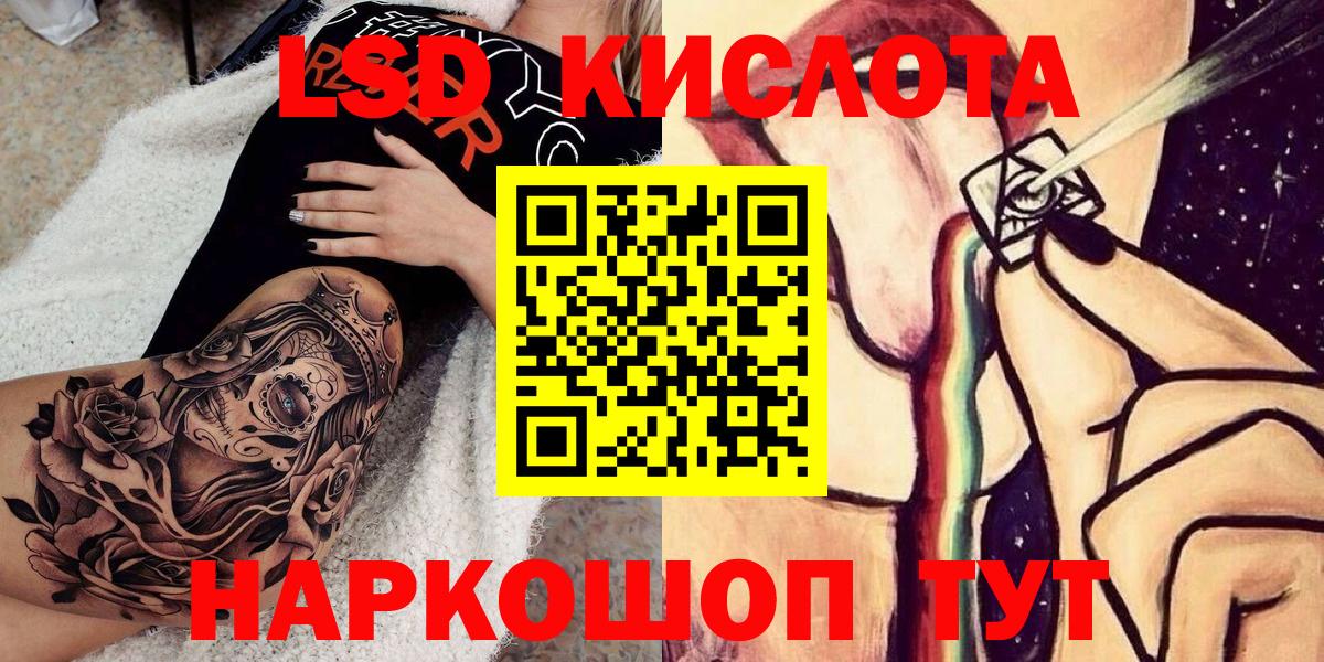 Марки NBOMe 1500мкг  Марки N-bome  Горно-Алтайск 