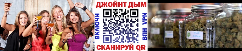 Бошки марихуана Ganja  как найти   KRAKEN зеркало  Горно-Алтайск 