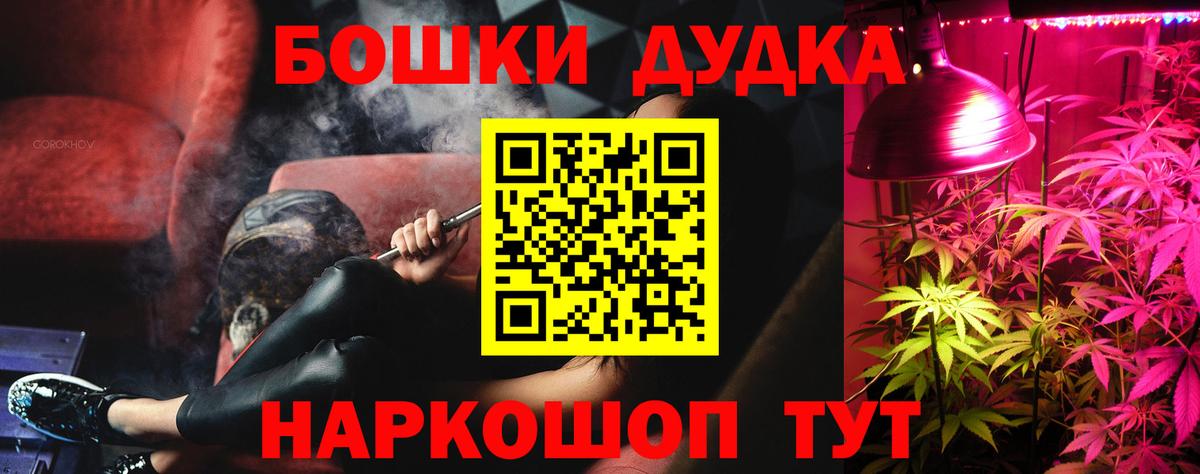 МАРИХУАНА AK-47 Горно-Алтайск